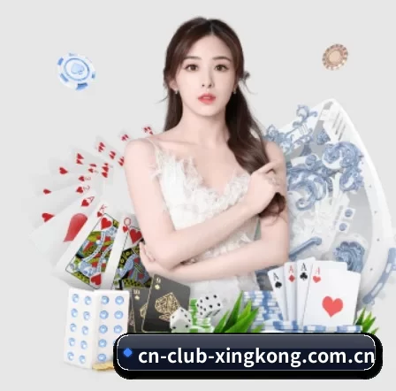 cn-club-xingkong.com.cn APP 界面